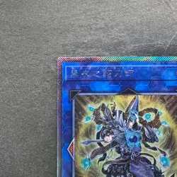 NM Noritoshi in Darkest Rainment EP19-JP069 Extra Secret Rare YuGiOh 280 - Image 2
