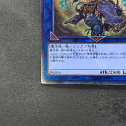 NM Noritoshi in Darkest Rainment EP19-JP069 Extra Secret Rare YuGiOh 280 - Image 4