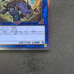 NM Noritoshi in Darkest Rainment EP19-JP069 Extra Secret Rare YuGiOh 280 - Image 5