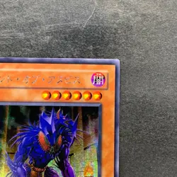 NM The End Of Anubis 309-056 Secret Rare YuGiOh 420 - Image 3