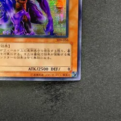 NM The End Of Anubis 309-056 Secret Rare YuGiOh 420 - Image 5