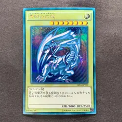 NM Blue-Eyes White Dragon 15AX-JPY07 Secret Rare YuGiOh 1580 - Image 1