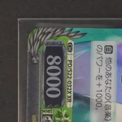 2013 WEISS SCHWARZ (JPN) #PD/S22-032X XR "SONGS FOR YOU" MIKU FOIL SIGNATURE - Image 3