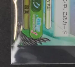 2013 WEISS SCHWARZ (JPN) #PD/S22-032X XR "SONGS FOR YOU" MIKU FOIL SIGNATURE - Image 4