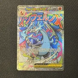 Mega Charizard X EX MEP 023 UPC Black Star Promo MINT Pokemon Card Pokemon TCG - Image 1