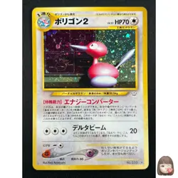 [NM] Porygon2 Pokemon Card Japanese No.233 Neo Revelation Vintage Holo 7F20 - Image 1