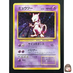 [NM] Mewtwo Pokemon Card Janapnese No. 150 1996 Rare Vintage Holo 7F16 - Image 1