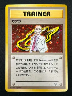 [NM] Blaine Pokemon Card Japanese 1998 Gym Heroes Trainer Vintage Holo 7F18 - Image 2
