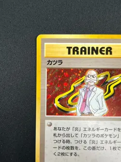 [NM] Blaine Pokemon Card Japanese 1998 Gym Heroes Trainer Vintage Holo 7F18 - Image 4