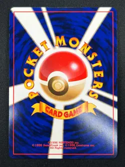 [NM] Ninetales Pokemon Card Japanese No.038 Vintage Holo 7F17 - Image 3