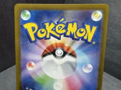 Pokemon TCG Tatsugiri 112/101 AR SV6 Mask Of Change Japanese Card (NM) - Image 5