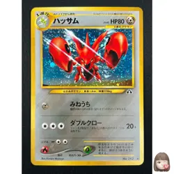 [NM] Scizor Pokemon Card Japanese No.212 Neo Discovery Vintage Holo 7F12 - Image 1