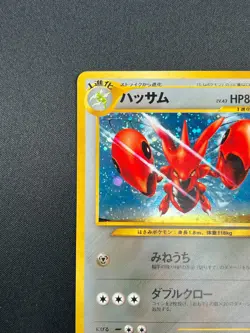 [NM] Scizor Pokemon Card Japanese No.212 Neo Discovery Vintage Holo 7F12 - Image 4