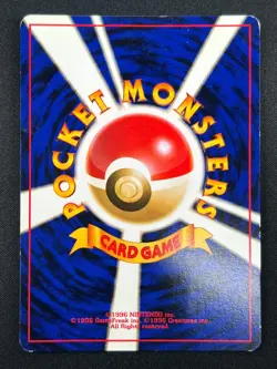 [NM] Kabutops Pokemon Card Japanese No.141 Fossil Set Vintage Holo 7F11 - Image 3