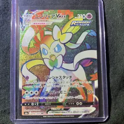 Pokemon Sylveon VMAX Holo HR 092/069 S6a Eevee Heroes Japanese Card - Image 1
