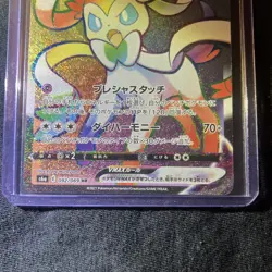Pokemon Sylveon VMAX Holo HR 092/069 S6a Eevee Heroes Japanese Card - Image 3