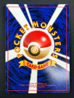 [NM] Hungry Snorlax Pokemon card Japanese No.143 CD Promo Vintage Holo 7F10 - Image 3