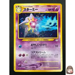 [NM] Starmie Pokemon Card Japanese No.121 Neo Revelation Vintage Holo 7F9 - Image 1