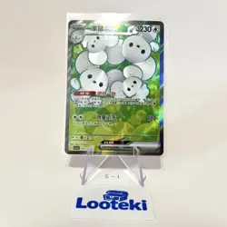 Pokemon Card S-Chinese Maushold SR CSV4C 147/129 Pokemon Near Mint- US SELLER - Image 1