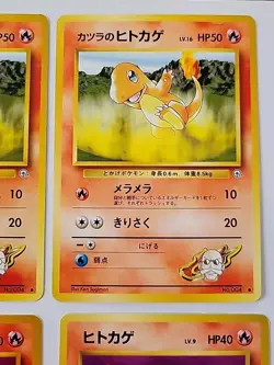 Collection of Old School Charmander Pokemon Cards - Image 5