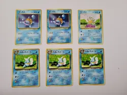 Collection of 6 Squirtle and Wartortle Pokemon Cards Japanese - Image 1