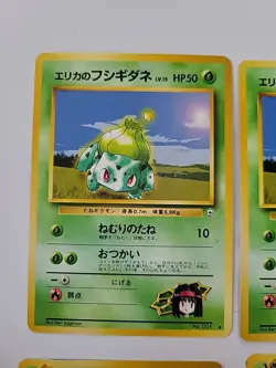 Lot Of 7 Erika's Bulbasaur And Ivysaur Pokemon Cards Japanese - Image 2