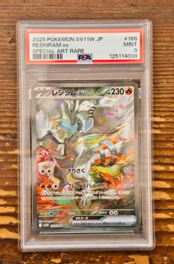 PSA 9 Reshiram ex 168/086 Special Art Rare SAR sv11W White Flare Pokemon card JP - Image 1