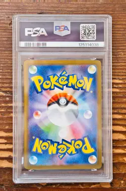 PSA 9 Reshiram ex 168/086 Special Art Rare SAR sv11W White Flare Pokemon card JP - Image 2