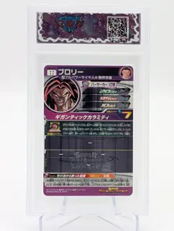 Broly Super Dragon Ball Heroes Stars 4 Card BM6-SEC Super Saiyan 4 Mint Card - Image 5