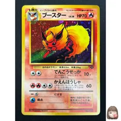[NM] Flareon Pokemon Card Japanese No.136 Jungle set Vintage Holo 7F1 - Image 1