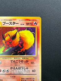 [NM] Flareon Pokemon Card Japanese No.136 Jungle set Vintage Holo 7F1 - Image 5