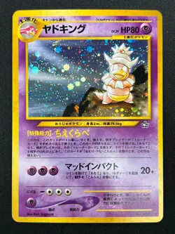 [NM] Slowking Pokemon Card Japanese No.199 Neo Genesis Holo Vintage 7F4 - Image 2