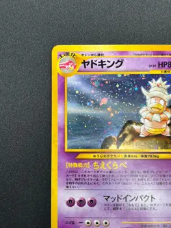 [NM] Slowking Pokemon Card Japanese No.199 Neo Genesis Holo Vintage 7F4 - Image 4