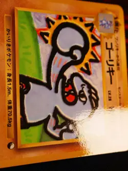 LP/NM JAPANESE Pokemon MACHOKE Card VENDING SERIES 2 (Red) Set #067 Glossy Promo - Image 2