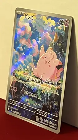 Clefairy Art Rare 086/080 M3: Nihil Zero Holo (Japanese) Pokemon Card - Image 5