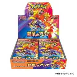 Pokemon Card Game Hot Wind Arena Booster Pack BOX SV9a Scarlet&Violet Heat Wave - Image 1