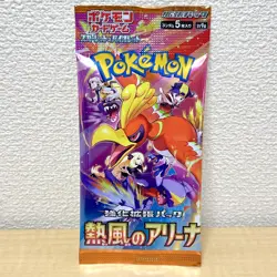 Pokemon Card Game Hot Wind Arena Booster Pack BOX SV9a Scarlet&Violet Heat Wave - Image 2