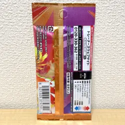 Pokemon Card Game Hot Wind Arena Booster Pack BOX SV9a Scarlet&Violet Heat Wave - Image 3