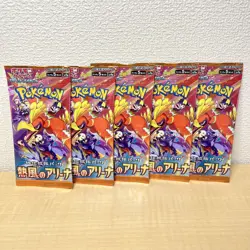Pokemon Card Game Hot Wind Arena Booster Pack BOX SV9a Scarlet&Violet Heat Wave - Image 4