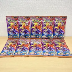 Pokemon Card Game Hot Wind Arena Booster Pack BOX SV9a Scarlet&Violet Heat Wave - Image 5