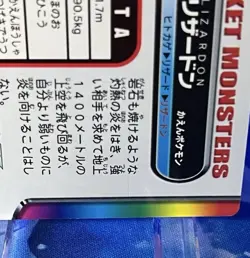 Charizard No.273 Pokemon Zukan Card Nintendo Japanese (NON HOLO) - Image 4