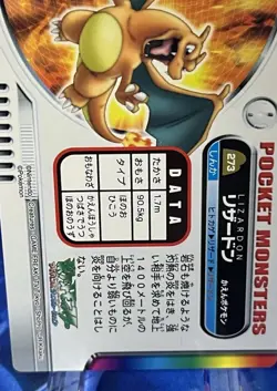 Charizard No.273 Pokemon Zukan Card Nintendo Japanese (NON HOLO) - Image 5