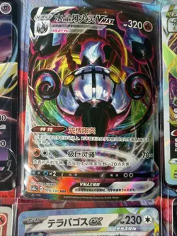 Pokemon 16 Card Lot nm V Max Mega Amazing Ex HOLO Rare Hits Only F32 - Image 4