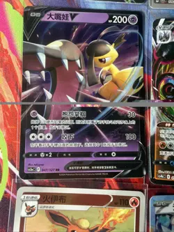 Pokemon 16 Card Lot nm V Max Mega Amazing Ex HOLO Rare Hits Only F32 - Image 5