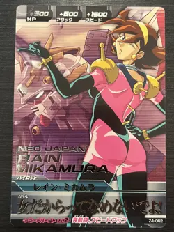 Z4-062 Rain Mikamura Gundam TryAge Card Game JP - Image 1