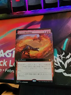 MTG Magic 1 x Rite of the Dragoncaller #467 x 1 - FDN - Japanese - Image 1