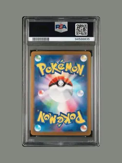PSA 10 Palafin 111/108 Pokemon SV3 Ruler Of The Black Flame Japanese 2023 AR - Image 2