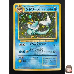 [NM] Vaporeon Pokemon Card Japanese No.134 Vintage Holo 7F13 - Image 1