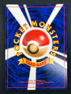 [NM] Vaporeon Pokemon Card Japanese No.134 Vintage Holo 7F13 - Image 3