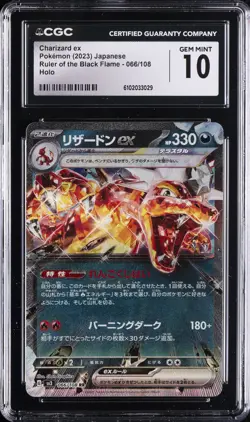 2023 POKEMON RULER OF THE BLACK FLAME JPN HOLO #066 CHARIZARD EX CGC 10 GEM MINT - Image 1